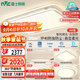 雷士（NVC）吸頂燈客廳大燈語音智控護眼臥室燈具已接入米家APP白悠然包安裝
