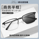 鏡邦 新款近視眼鏡商務(wù)大臉眼鏡框男大黑框眉線(xiàn)眼鏡框配變色眼鏡Z 98003黑槍灰 經(jīng)典鈦架眉線(xiàn)框 配1.56極速感光變色鏡片 默認灰色