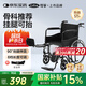 可孚骨科手動輪椅車?yán)先四贻p人骨折可抬腿伸直腿托折疊SYIV100-HY9113