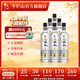 牛欄山二鍋頭 光瓶 口糧酒 清香型 白酒 52%vol 700mL 6瓶 特10