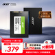 宏碁（acer）1TB SSD固態(tài)硬盤 SATA3.0接口 RE100系列