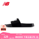 NEW BALANCE NB官方男鞋女鞋情侶潮流百搭運(yùn)動(dòng)休閑夏季涼拖鞋200系列 黑色 SUF200A3 42.5 腳長(zhǎng)27CM