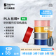 拓竹3D打印耗材絲綢PLA Silk+ 光澤絲綢質(zhì)感色彩豐富強(qiáng)度升級易于打印美學(xué)線材-凈重1kg bambulab 絲綢金13405 含料盤