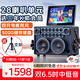 山水（SANSUI）Q60 視頻K歌音箱三年會(huì )員版家庭ktv音響套裝卡拉OK一體機戶(hù)外唱歌音響移動(dòng)廣場(chǎng)舞大功率樂(lè )器音箱