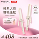 VODANA豐盈卷發(fā)棒韓國自動(dòng)斷電卷發(fā)棒直卷兩用波浪卷短發(fā)劉海夾燙發(fā)夾蓬松夾板神器卷發(fā)棒 乳白色 36mm