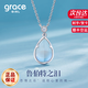 Grace Girl魯伯特之淚鉆石項鏈女輕奢時尚走心七夕情人節(jié)禮物送女友老婆 魯伯特之淚鉆石項鏈