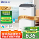 德業(yè)（Deye） 除濕機/抽濕機 除濕器12升/天  家用輕音吸濕器、地下室干燥/干衣機 12L/天 Z12A3