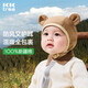 Kocotreekk樹(shù)寶寶帽子保暖防風(fēng)嬰童帽親膚護耳帽兒童卡通造型