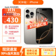 Apple【正品可查】蘋(píng)果16promax手機 iphone16promax全網(wǎng)通5G 蘋(píng)果16ProMax 原色鈦金屬 256GB店保720天+配件禮包