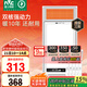 雷士（NVC）國家補貼風(fēng)暖浴霸浴室暖風(fēng)雙電機照明換氣排風(fēng)五合一體衛(wèi)生間Y124