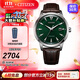 西鐵城（CITIZEN）手表 自動(dòng)機械表限定款新款復古男表日期顯示鋼帶皮帶情人節禮物 NK0001-25X