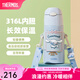 膳魔師（THERMOS）大耳狗蜜蜂花環(huán)系列大咖杯保溫杯大容量水杯便攜吸管杯八角咖啡杯 保溫吸管杯 藍(lán)色(自帶杯套) 400ml