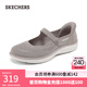 斯凱奇（Skechers）女鞋秋季淺口瑪麗珍單鞋一腳蹬圓頭芭蕾鞋138497 灰褐色/TPE 38