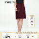 PORTS寶姿春夏新品女裝中長(zhǎng)裙YLN9S049JLO003 酒紅色 S (4)