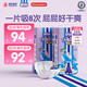 安兒樂(lè )（Anerle）魔力吸吸紙尿褲 官方 安兒樂(lè )超能吸干爽嬰兒尿不濕旗艦 【組合】紙尿褲2包M碼100片