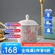 華光骨瓷辦公室茶杯帶蓋 辦公用杯高溫釉中彩 浪漫晨曦蓋杯伴手禮