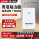懷光長(cháng)縱新款5G高通驍龍X55頂配芯片CPE隨身wifi移動(dòng)無(wú)線(xiàn)網(wǎng)絡(luò )雙頻辦公家庭千兆無(wú)線(xiàn)寬帶路由器高速流量網(wǎng)卡 5G  CPE 高通驍龍芯片