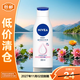 妮維雅（NIVEA）溫潤透白乳液200ml身體乳美白保濕孫穎莎同款大白瓶【臨期清倉】