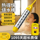 朋意熱得快燒水棒安全自動(dòng)斷電家用加熱器燒水神器熱水棒電熱管熱的快 2000W【數顯可調溫】 【送測溫計】