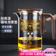 不拙胡桃木飄逸杯茶水分離杯泡茶壺玻璃茶壺 小方無桿飄逸杯720ml