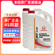 本田（HONDA）原廠專(zhuān)用 變速箱油 波箱油 適用思域雅閣CRV飛度杰德奧德賽艾力紳 東本 ATF自動(dòng)變速箱油 4升*2桶 清洗更換