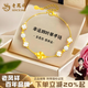 老鳳祥黃金四葉草手鏈女款999足金轉(zhuǎn)運(yùn)珠手飾七夕情人節(jié)生日禮物送女友 幸運(yùn)四葉草轉(zhuǎn)運(yùn)珠【贈銀珠鏈+品牌禮盒】