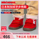MIKIHOUSE學(xué)步鞋童鞋冬季加厚絨毛保暖鎖溫護(hù)腳普奇熊刺繡學(xué)步鞋棉鞋靴子 紅色 15 (適合腳長14.5cm)