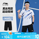 李寧（LI-NING）羽毛球服男女款運動(dòng)短褲舒適跑步健身休閑訓練褲 黑色 XL