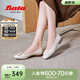 拔佳（Bata）淺口單鞋女春商場新款羊皮優(yōu)雅方扣通勤軟底單鞋AWV17AQ4 米白 37
