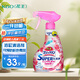 花王（KAO）進(jìn)口浴缸清潔劑350ml 浴室水垢瓷磚玻璃清潔劑衛生間防霉強力除垢