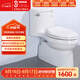 科勒（KOHLER）五級旋風(fēng)連體抽水馬桶坐便器噴射虹吸式大沖力400坑距4983T-SE-0