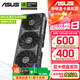 華碩（ASUS）RTX 5060 4060 8G 雪豹/巨齒鯊/天選TX/電競特工TUF 臺式電腦游戲電競獨(dú)立顯卡 黑神話悟空 PRIME RTX5060 O8G 大師
