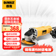 得偉（DEWALT）850W切割打磨拋光機(jī)電磨機(jī)手磨機(jī)砂輪機(jī)工具套裝DWE8200T