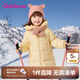 笛莎（DEESHA）童裝女童和暖系列三防中長版防寒羽絨服2024冬季新款女寶時尚外套 杏仁黃 120