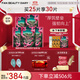 FAN BEAUTY DIARY范冰冰同款麒麟竭菌菇絲發(fā)酵修護(hù)面膜 補(bǔ)水保濕舒緩強(qiáng)韌生日禮物 龍血面膜【5盒】