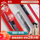 晨光（M&G）文具2B考試自動(dòng)涂卡鉛筆套裝(涂卡筆*1+2B鉛芯*6) 學(xué)生考試專(zhuān)用自動(dòng)鉛筆 孔廟系列HKMP0287開(kāi)學(xué)