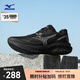 美津濃（MIZUNO）25年新款 ASTRO X 運(yùn)動(dòng)跑步鞋男女厚底緩震回彈專業(yè)體考慢跑鞋