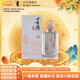 董酒 窖藏 C3 董醬兼香型白酒 50度 500ml  單瓶裝 升學(xué)宴