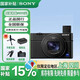 索尼（SONY）DSC-RX100M7 黑卡數(shù)碼相機(jī)（24-200mm焦段 實(shí)時(shí)眼部對焦 4K HDR視頻 RX100 VII/黑卡7） DSC-RX100M7 單機(jī)