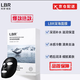 LBR【京倉配送】深海涼感水潤面膜秋冬清爽補水面膜護膚品禮物男女 清爽面膜（10片一盒裝）