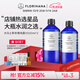 Florihana馥家大馬士革玫瑰純露濕敷爽膚水補(bǔ)水保濕護(hù)膚水1000ML*2法國(guó)進(jìn)口