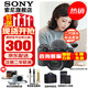 索尼（SONY）ZV-E10K 半畫(huà)幅微單相機 美膚拍照 精準對焦 VLOG APS-C畫(huà)幅  zve10 ZV-10 ZV-E10K套機黑【贈相機皮套+腕帶+電池等】 官方標配