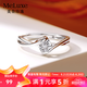 meluxe鉆戒天使之吻車花顯鉆鉆石戒指 求婚結(jié)婚對戒活口七夕情人節(jié)禮物 S925銀 鉆石3分