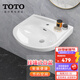 TOTO壁掛面盆LWN251 家用衛生間陽(yáng)臺洗衣房洗手洗臉單孔掛墻盆(07) 壁掛橢圓面盆[裸盆 不含配件]