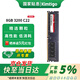 金泰克kimtigo8G/16G DDR4 3200MHz 臺式機電腦內存條磐虎系列【12期免息】 8G 3200MHz丨普條