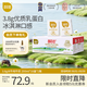 百菲酪水牛奶純牛奶 3.8g優(yōu)質(zhì)乳蛋白寶寶愛(ài)喝200ml*18盒/箱送禮禮盒裝