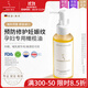 嫩芙葉酸妊娠紋油孕婦專(zhuān)用預防紋路護膚品舒緩橄欖油精華身體按摩油 柔膚身體精華油110ml