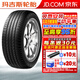 瑪吉斯瑪吉斯汽車(chē)輪胎 HP-M3 215/55R17  98V FR納智捷