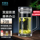 水宜生玻璃杯雙層泡茶杯高檔商務(wù)帶把手防燙耐熱辦公杯男士刻字水晶杯 辦公泡茶杯380ml