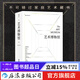 【加固包裝贈藝術(shù)年表帆布包】藝術(shù)博物館（精裝收藏版）英國費(fèi)頓出版社 雅昌彩印 家庭藏書 兒童美術(shù) 啟蒙繪畫 鑒賞書籍 后浪正版